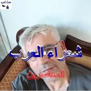 وكنت  أخــشى إذا  هاتيك َ زلاتي