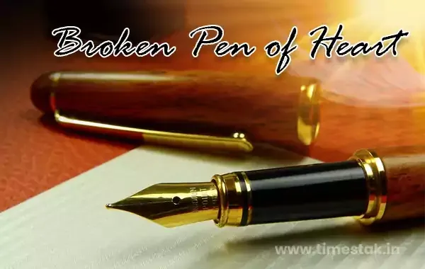 Best Sad Poem in Hindi - The Broken Pen of Heart