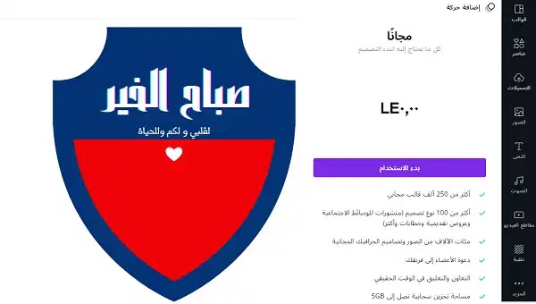 افضل تصميم شعار بنفسك