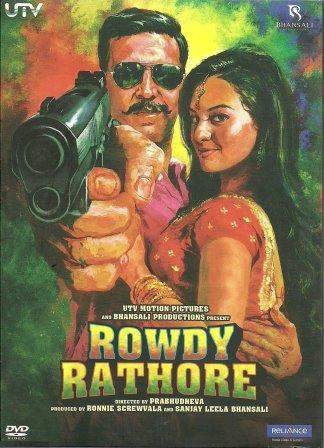 rowdy rathore movie | राउडी राठौर मूवी | akshay kumar movies