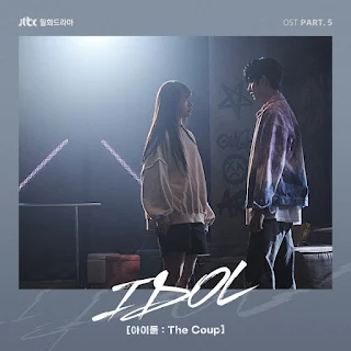 IDOL : The Coup OST Part 5
