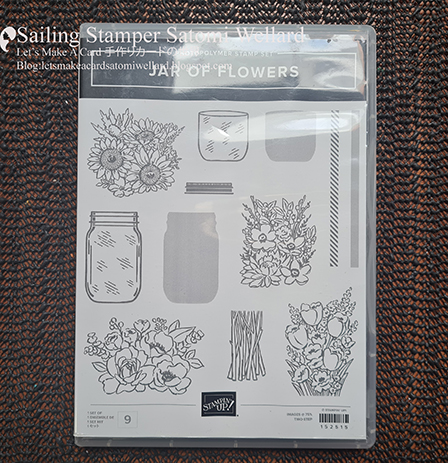 Stampin'Up! Jar of Flowers set  by Sailing Stamper Satomi Wellard