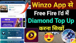 Winzo App Free Fire