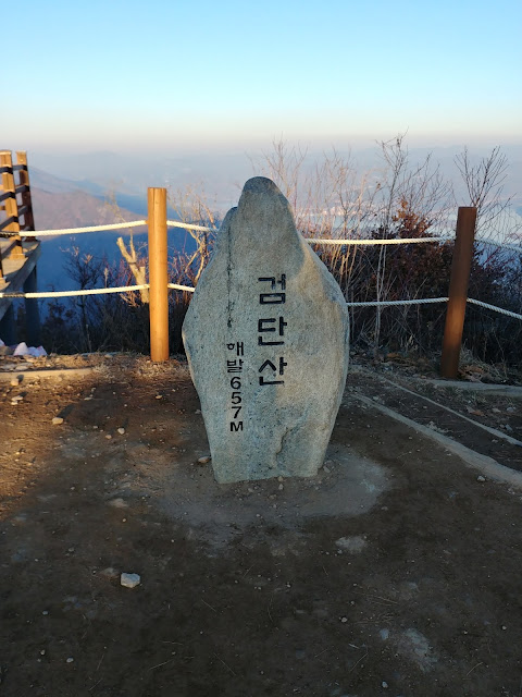 검단산 정상