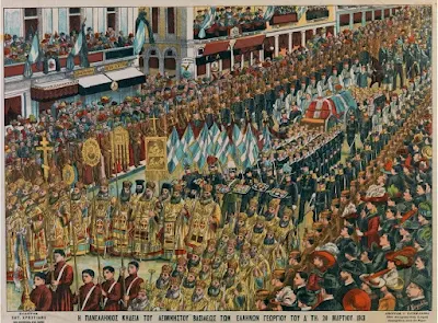 Funeral_of_George_I_of_Greece 1913