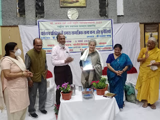 ajay-khare-seminar-bhopal