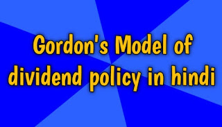 Gordon's Model of dividend policy in hindi