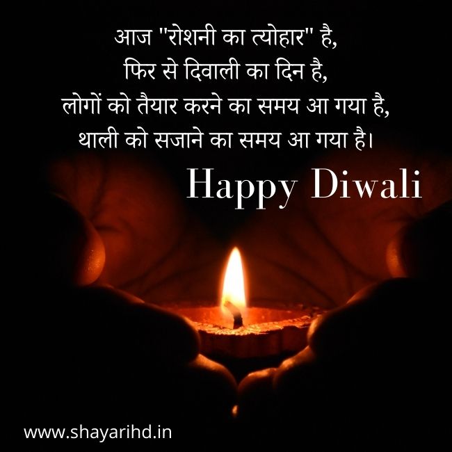 Best Happy Diwali Messages for Friends & Family