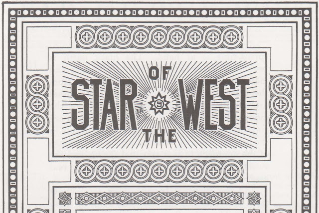 «Стар оф зэ Вест» \ Star of the West