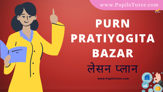 (पूर्ण प्रतियोगिता बाजार पाठ योजना) Purn Pratiyogita Bazar Lesson Plan Of Economics In Hindi On Mega Teaching Skill For B.Ed, DE.L.ED, BTC, M.Ed 1st 2nd Year And Class 11 And 12th Teacher Free Download PDF | Perfect Competition Market Lesson Plan In Hindi - www.pupilstutor.com