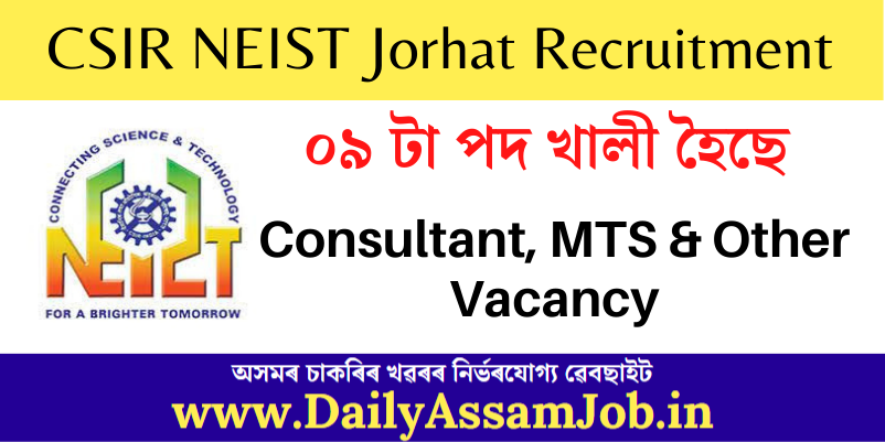 CSIR NEIST Jorhat Recruitment 2021: Apply for 09 Director, Consultant, MTS & Other Vacancy