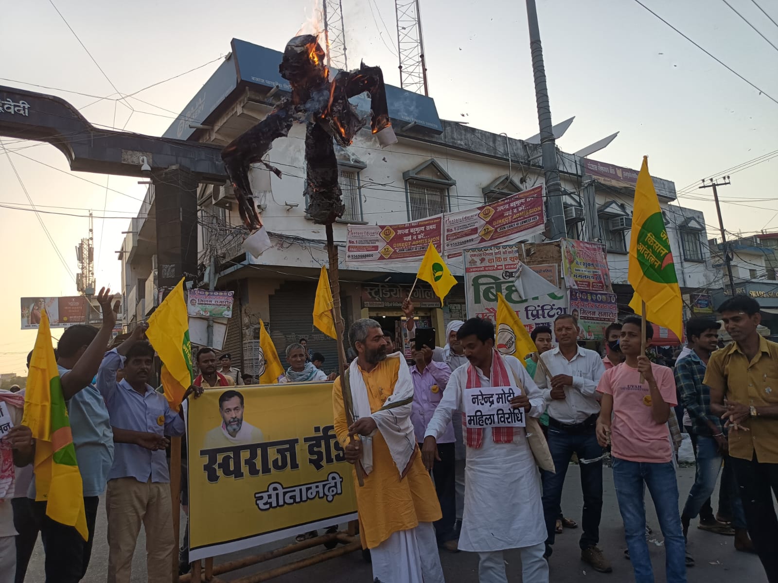 भारतीय महिला पहलवानों के समर्थन में बिहार के सीतामढ़ी में बृजभूषण शरण सिंह का पुतला फूंका गया