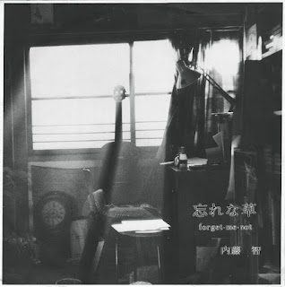 Tomo Naitoh 内藤智 ‎ "忘れな草 Forget - Me - Not"1981 Japan Private Acid Folk