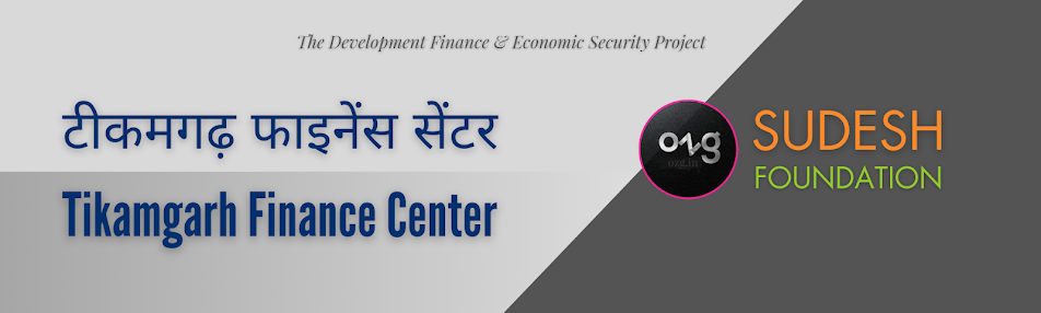 186 टीकमगढ़ फाइनेंस सेंटर 🏠 Tikamgarh Finance Center (MP)   