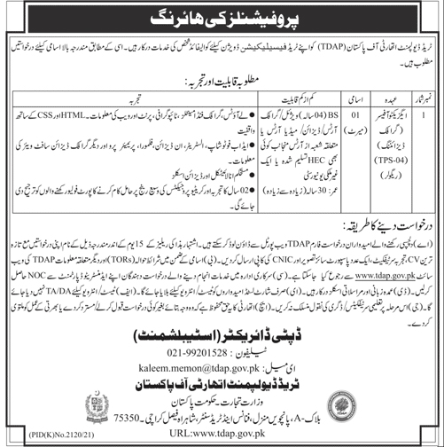 Trade Development Authority of Pakistan TDAP Jobs 2022