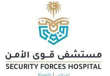 تعلن مستشفى قوى الأمن عن توفر وظائف لحديثي التخرج بمجال التثقيف الصحي في الرياض.