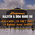 Hadith & Doa Hari Ini | 21 Oktober 2021 | 14 Rabiul Awwal 1443H | KHAMIS