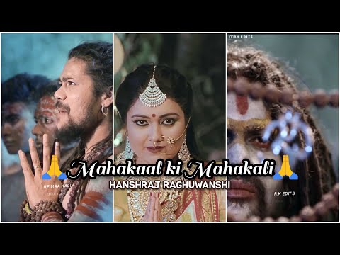 Mahakaal ki Mahakali Song Status OR Ringtone Download