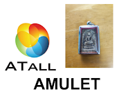 ATALL AMULET