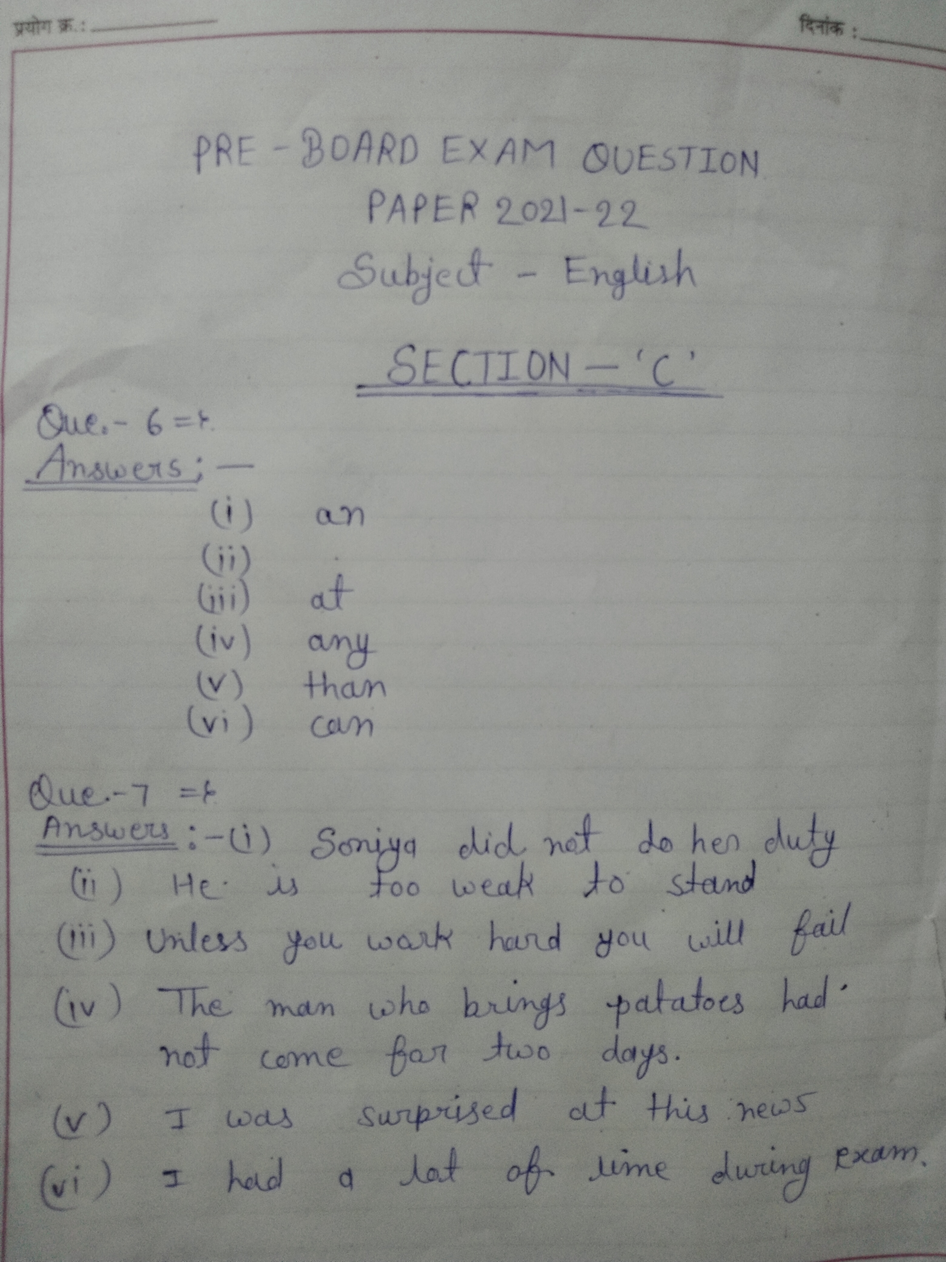 MP board 12th English Pre board Paper solution 2022 (अंग्रेजी)