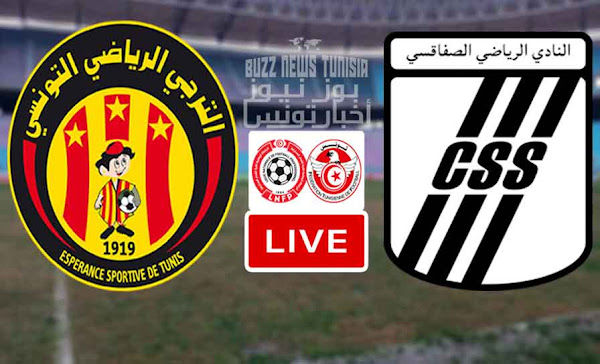 مباراة الترجي والنادي الصفاقسي بث مباشر اليوم في الدوري التونسي esperance vs cs sfaxien live