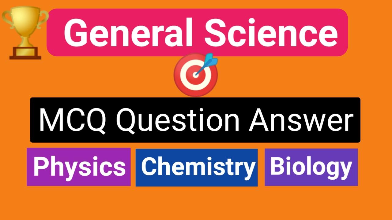 General Science MCQ Quiz in English For Competitive Exam General Science MCQ Quiz in English For Competitive Exam science mcq quiz in english General Science MCQ Quiz in English For Competitive Exam