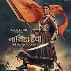 Nayika Devi-The Warrior Queen