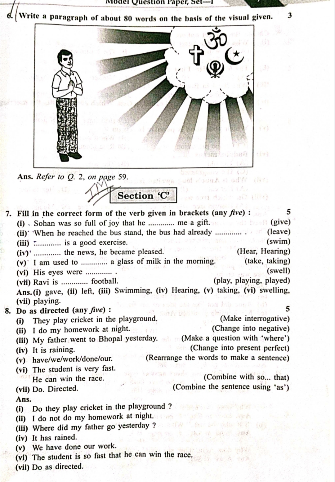 कक्षा दसवीं अंग्रेजी अर्धवार्षिक पेपर 2021-22 | Class 10th English half yearly paper 2021-22 Questions