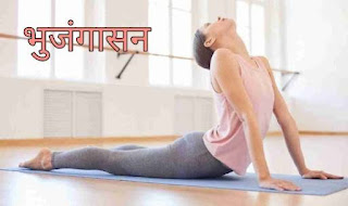 Yoga for fat loss in hindi