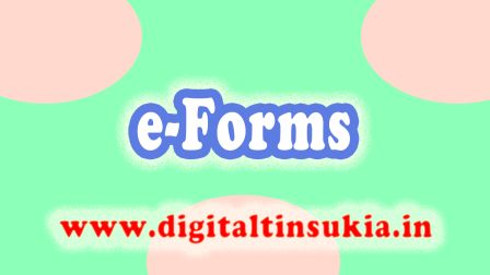 Download Free eForms