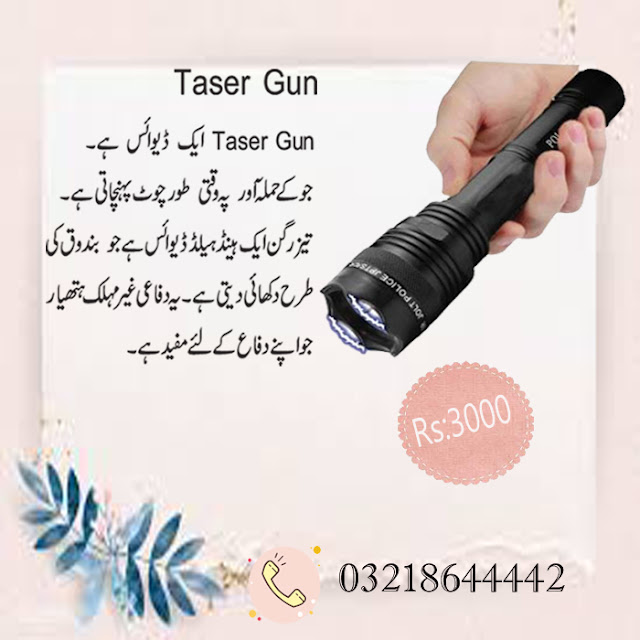 Taser Gun Price in Pakistan