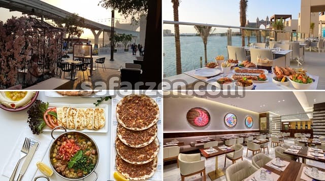 أفضل و أجمل مطاعم لبنانية في دبي موجودة هنا مثل مطعم بيت المزه و  مطعم الفلمنكي و مطعم أيّامنا و مطعم الصفدي و نحو ذلك الكثير