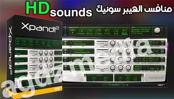 الاكس باند 2 xpand