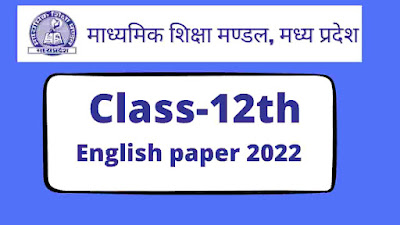 MP Board 12th English Question paper 2022