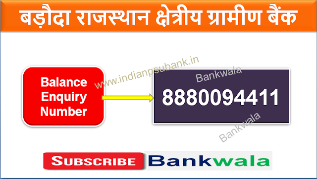 brkgb-complete-information-brkgb-net-banking-baroda-rajasthan-kshetriya-gramin-bank-baroda-rajasthan-gramin-bank-baroda-rajasthan-gramin-bank-balance-check-number-gramin-bank-brkgb-ifsc-code-total-business-npa-total-employees-total-branches-sponsors-bank-chairman-ownership-regional-rural-bank-rrbs-in-rajasthan