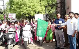 डीएम/जिला.नि.अ.एस.राजलिंगम ने 'मतदान का महापर्व, आओ वोट करें' का स्टीकर लगाए स्कूटी रैली को हरी झंडी दिखाकर किया रवाना...