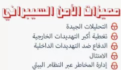 الأمن السبراني الامن السبراني امن سبراني ماهو الامن السبراني الامن سبراني تعريف الامن السبراني بحث عن الامن السبراني معنى الامن السبراني وظائف الامن السبراني ماهو الأمن السبراني اهمية الامن السبراني معلومات عن الامن السبراني اهميه الامن السبراني ماهو تخصص الامن السبراني من مهام الامن السبراني