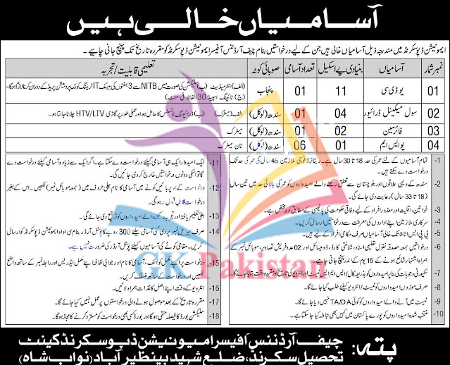 pakistan army jobs 2021,pakistan army jobs,pakistan army jobs 2021 for female,pakistan army jobs 2022,pakistan army jobs 2021 advertisement,pakistan army jobs 2021 online apply for female,pakistan army jobs 2021 apply online,pakistan army jobs october 2021,pakistan army jobs 2021 last date,pakistan army jobs advertisement,pakistan army jobs 2021 online apply,pakistan army jobs 2021 karachi,pakistan army jobs