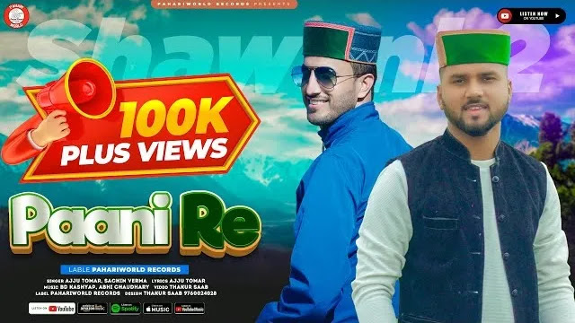 Paani Re (Shawani 2) Song Mp3 Download