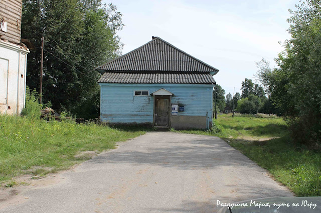 Нижегородская Воздвиженское область фото