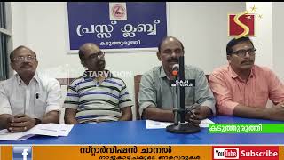 ആയാംകുടി ശ്രീമഹാദേവ ക്ഷേത്രത്തിലെ തിരുവുത്സവാഘോഷങ്ങള്‍ ഫെബ്രുവരി 25 മുതല്‍ മാര്‍ച്ച് 2 വരെ നടക്കും. 