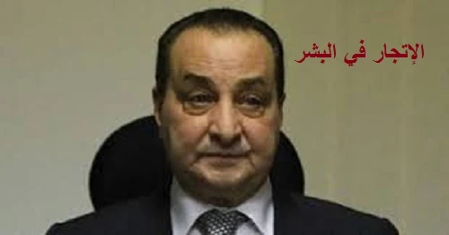 حبس رجل الأعمال محمد الأمين بتهمه الإتجار في البشر
