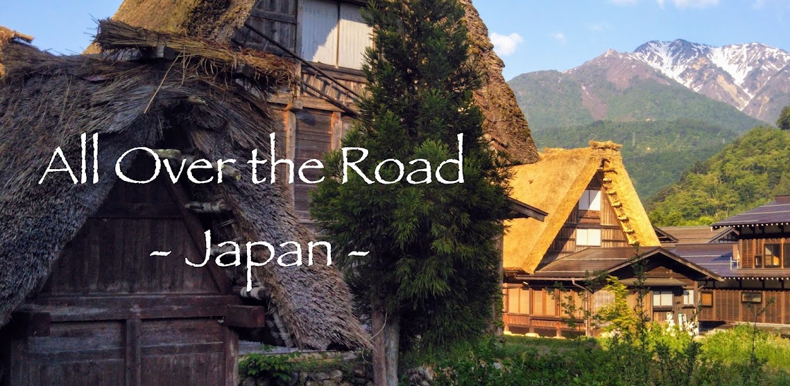 All Over the Road: Japan