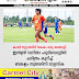 കാൽ നൂറ്റാണ്ടിന് ശേഷം ഒരു മലയാളി;  ഇന്ത്യൻ വനിതാ ഫുട്‍ബോളിൽ  ചരിത്രം കുറിച്ച്  ബങ്കളം സ്വദേശിനി മാളവിക 