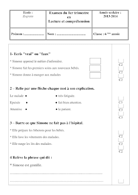 تقييم فرنسية سنة سادسة ابتدائي الثلاثي الأول, تحميل امتحان فرنسية سنة سادسة أساسي pdf, تقييمات  فرنسية سنة  سادسة,devoir lecture 6ème année