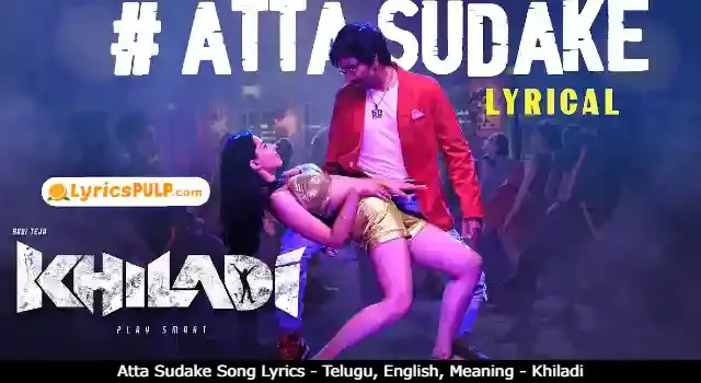 Atta Sudake Song Lyrics - Telugu, English, Meaning - Khiladi