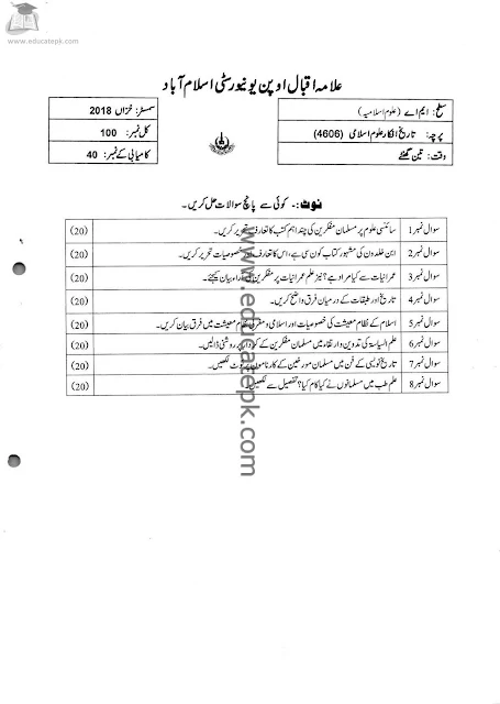 aiou-old-papers-ma-islamic-studies-4606