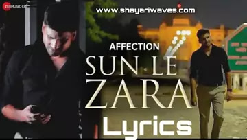 Sun-Le-Zara-Lyrics-Affection