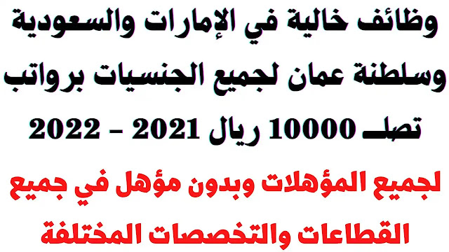 وظائف في دبي,العمل في دبي,دبي,وظائف سواقين في الامارات,وظائف حراس امن في الأمارات,وظائف شاغرة للوافدين في الامارات,وظائف متوفرة في دبي,وظائف,وظائف في الامارات لغير المقيمين,وظيفة بدون خبره وشهادة في دبي,الوظائف في دبي,وظائف خاليه فى مصر وظايف,وظائف خالية,وظائف جديده,وظائف اليوم,وظائف جديدة,وظائف خاليه,جزائري في دبي,وظائف للبنات,وظائف حكوميه,المعيشة في دبي,اعلانات وظائف,وظائف خاليه اليوم,وظائف امن,موقع وظائف,وظائف الامارات