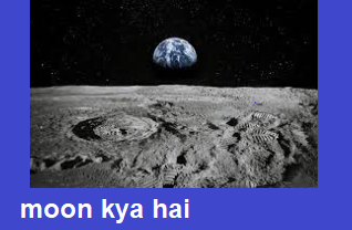 Chand kya hai